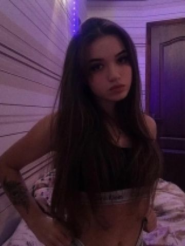 Зина